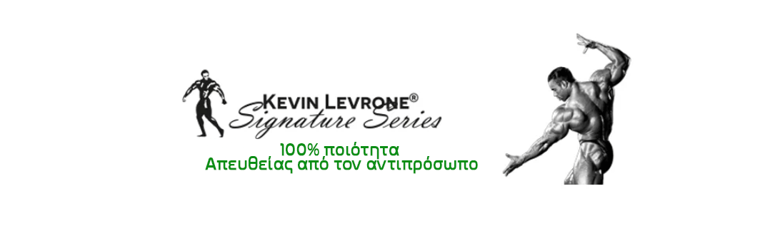 Kevin Levrone
