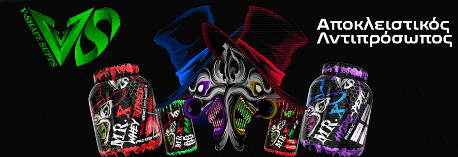 V-shape Supps