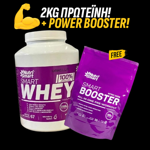 Promo Stack Nutri Smart WPC Booster 1+1 FREE