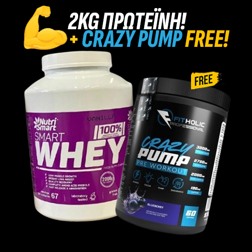 Promo Stack Smart WPC + Crazy Pump FREE!