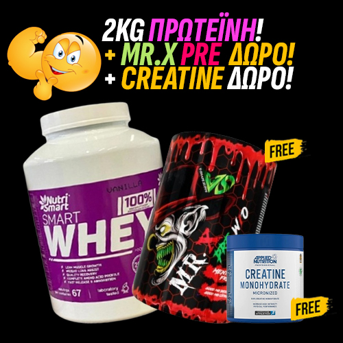Promo Stack Smart WPC + MR.X PRE / CREATINE 1 + 2 FREE