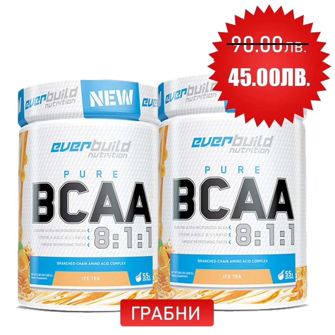 Everbuild BCAA 8:1:1 300 grams / 55 doses 1+1 FREE
