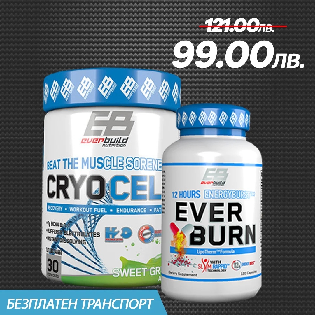 Everbuild Weight Loss and Recovery - Cryo Cell + EverBurn
